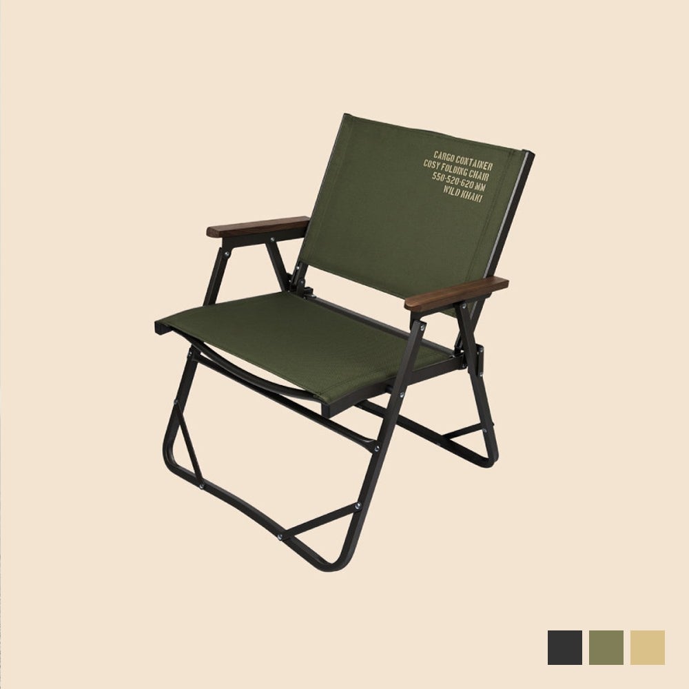 CARGO CONTAINER COSY FOLDING CHAIR - M アウトドアチェア